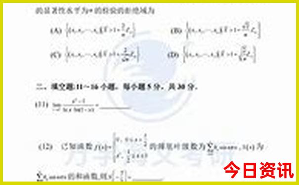 青海旅游攻略路线最佳路线图
