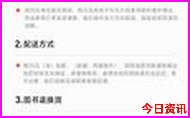 内蒙乌梁素海旅游攻略